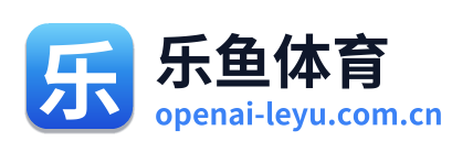 乐鱼体育
